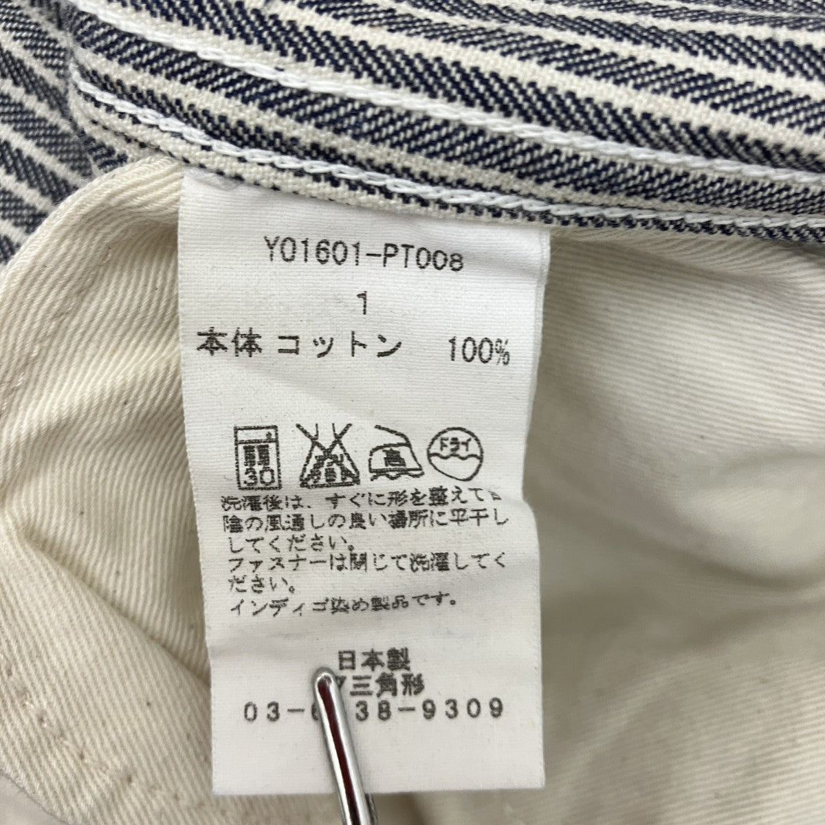 ヒッコリーストライプ2WAYオーバーオールY01601-PT008