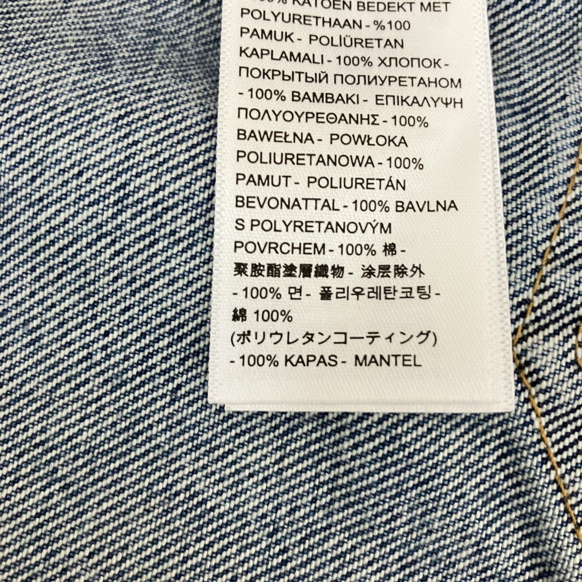 TYPE 1 TRUCKER JACKETコーティング加工デニムトラッカージャケット007X6-0000