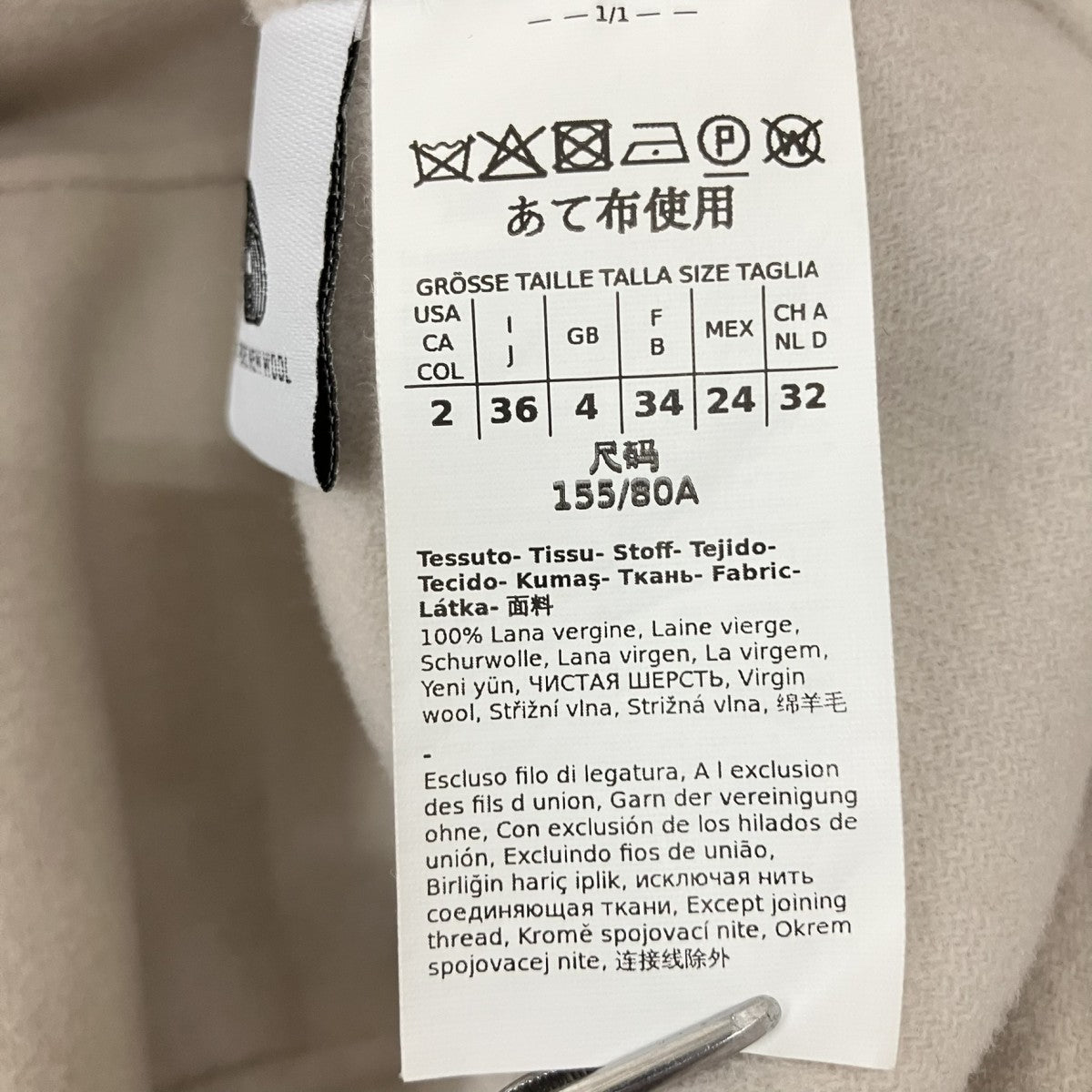 ’S Max Mara ベルト付チェスターコート901602136 古着・中古-5枚目のアイテム画像