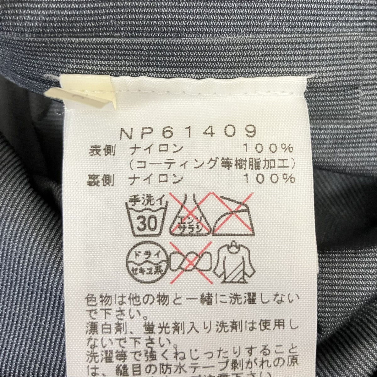 THE NORTH FACE ナイロンジャケットNP61409 古着・中古-8枚目のアイテム画像