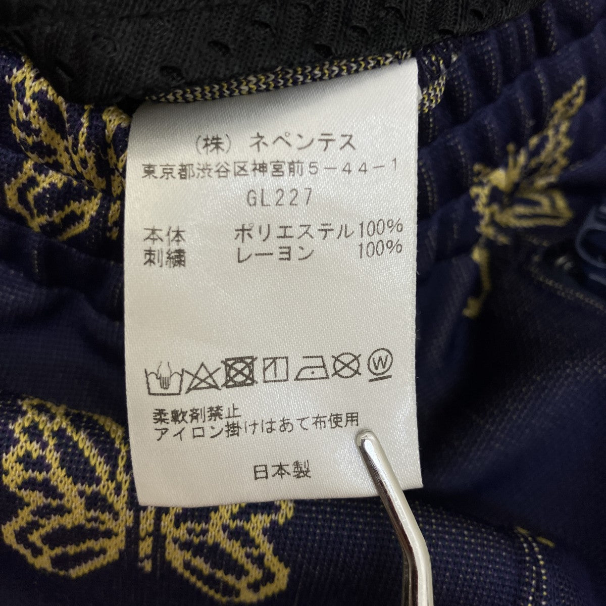 Needles トラックパンツGL227 古着・中古-7枚目のアイテム画像