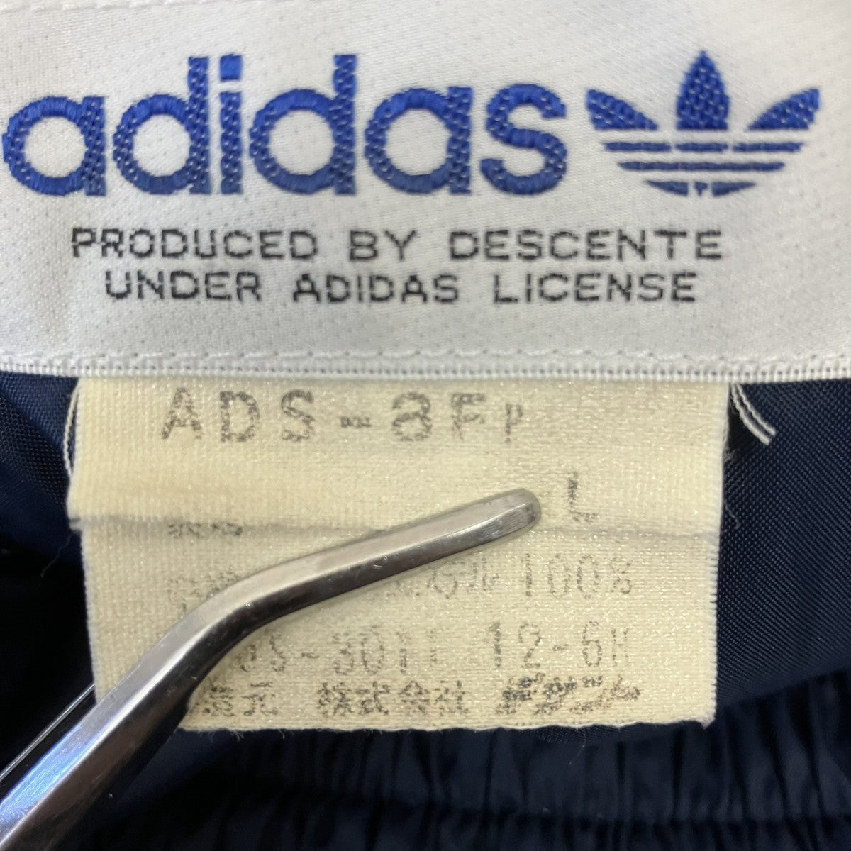 adidas トラックパンツ 古着・中古-7枚目のアイテム画像