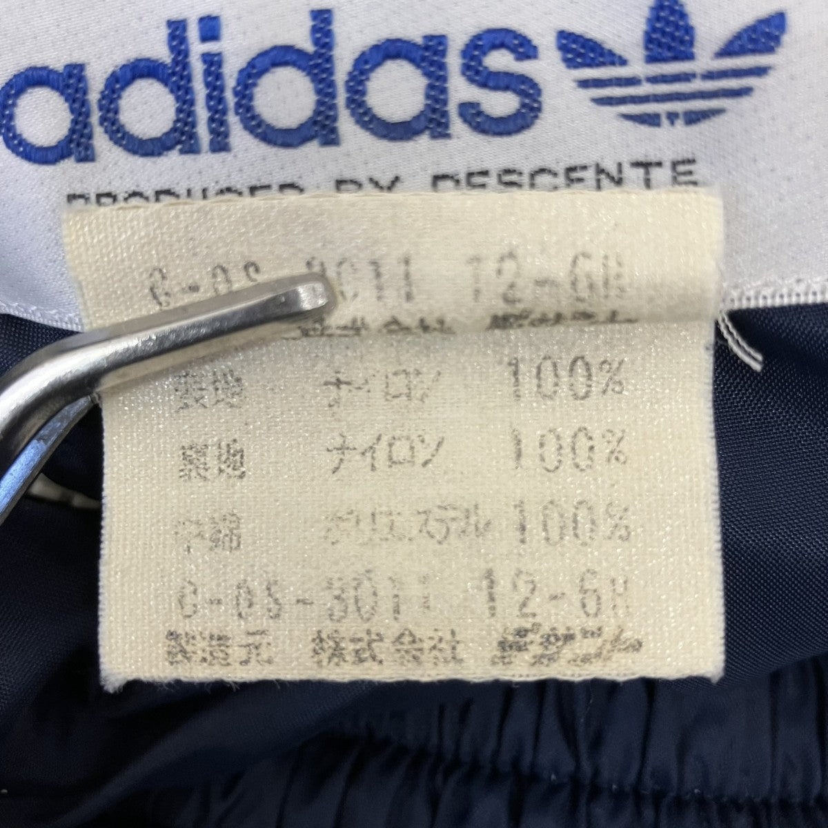 adidas トラックパンツ 古着・中古-8枚目のアイテム画像