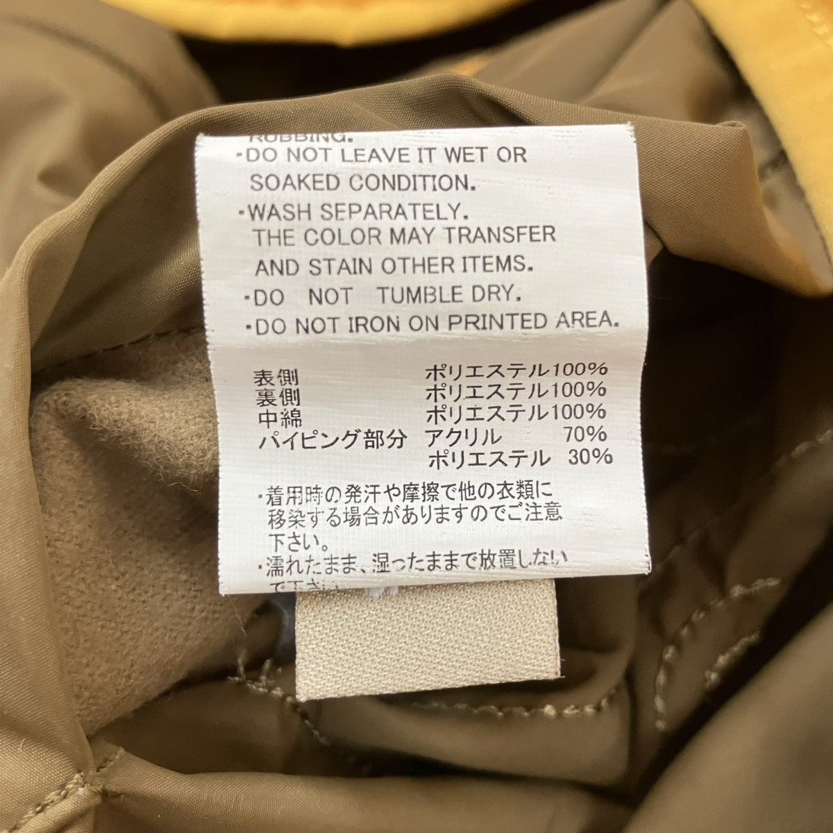 リバーシブルジャケット