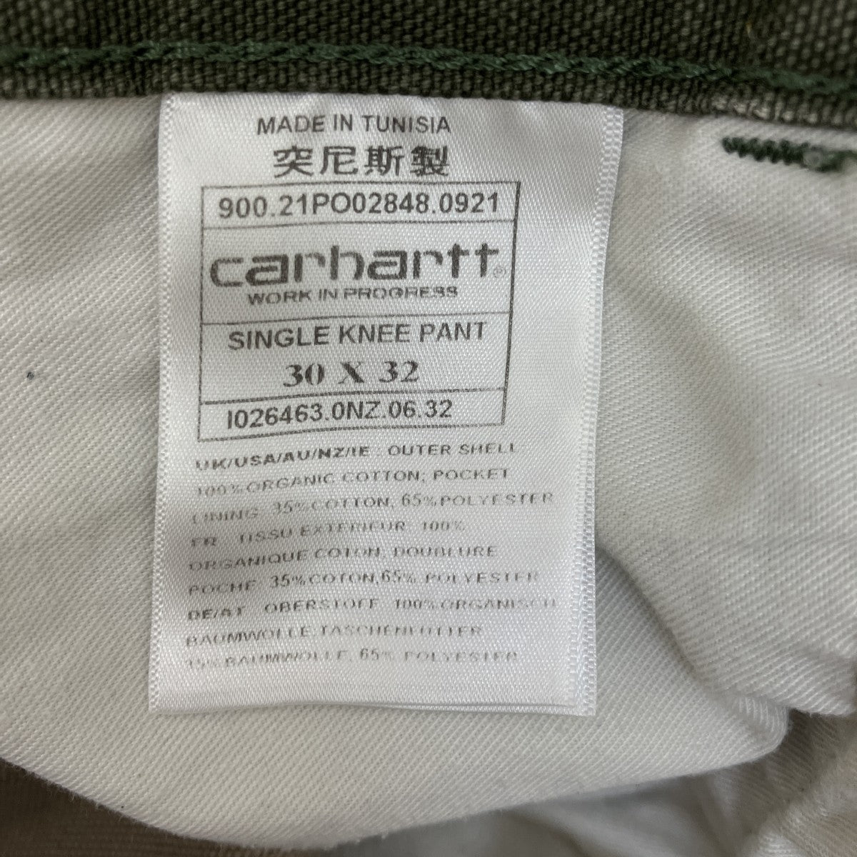 SINGLE KNEE PANTパッチワークカモダックパンツ
