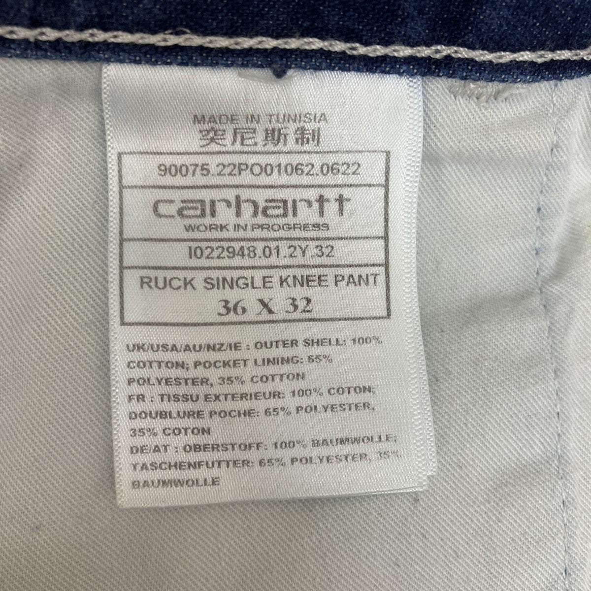 RUCK SINGLE KNEE PANTデニムペインターパンツ
