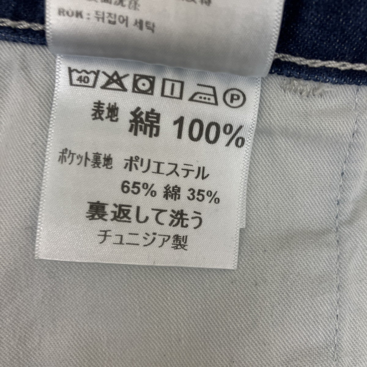 RUCK SINGLE KNEE PANTデニムペインターパンツ