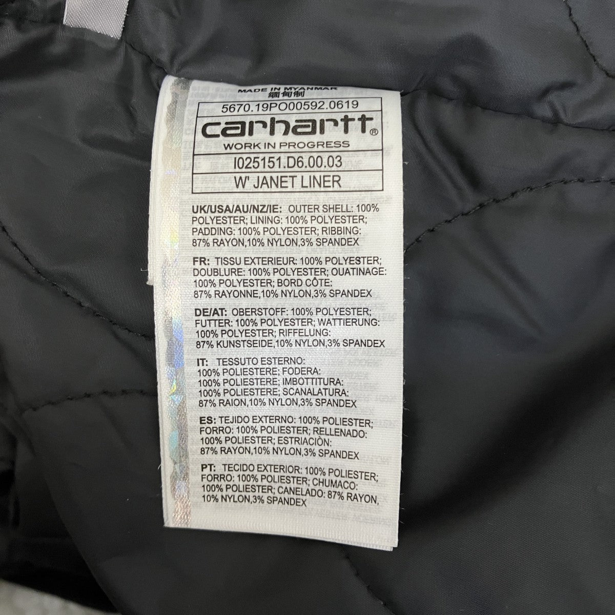 CarHartt W JANET LINERフリースジャケット 古着・中古-7枚目のアイテム画像