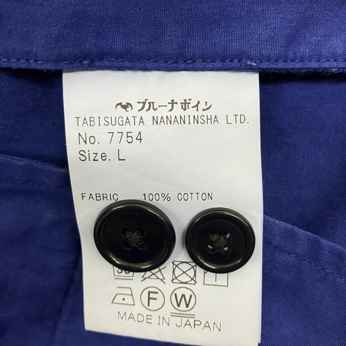 サピエンスC LOTパンツタックパンツ7754