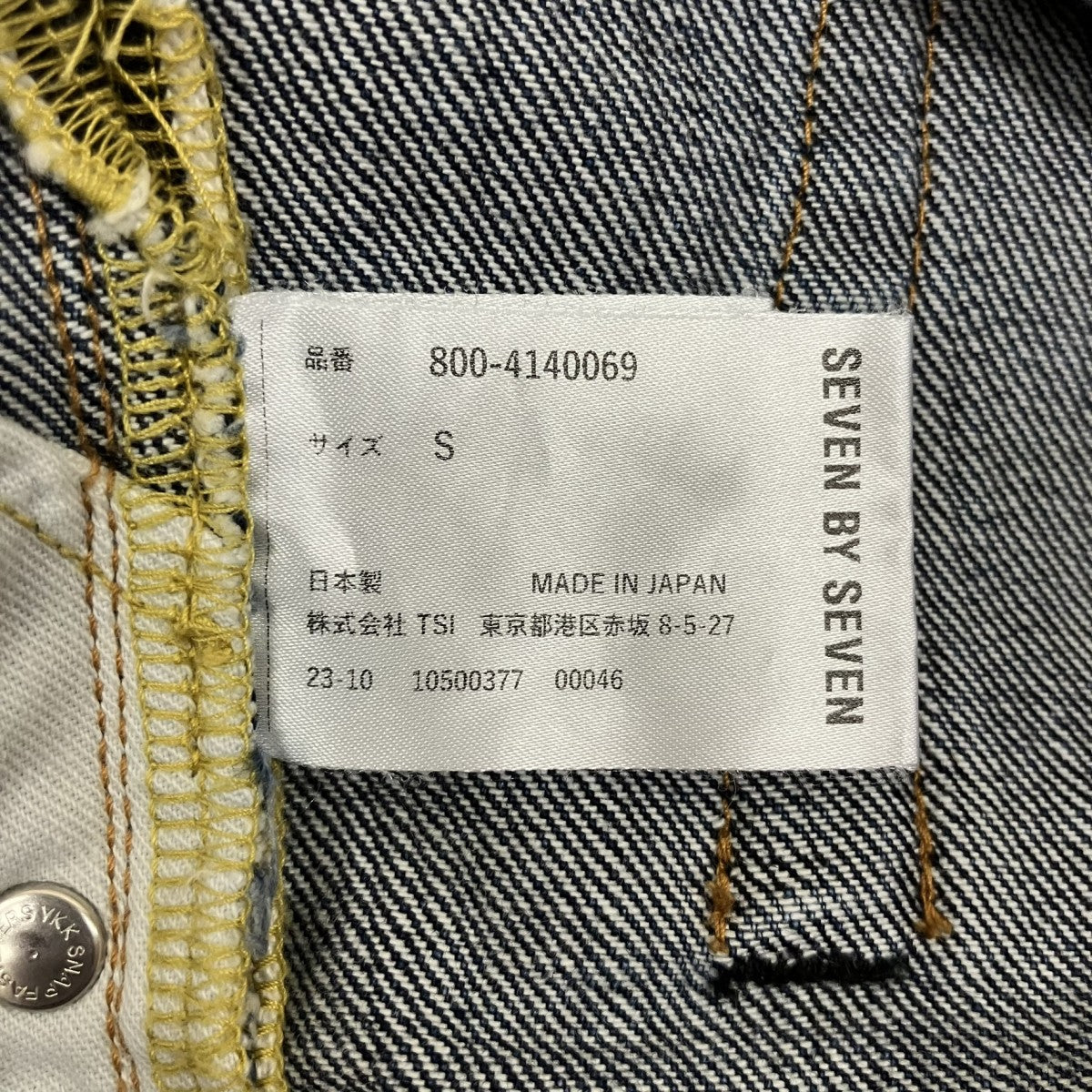STRAIGHT JEANSデニムパンツ800-4140069