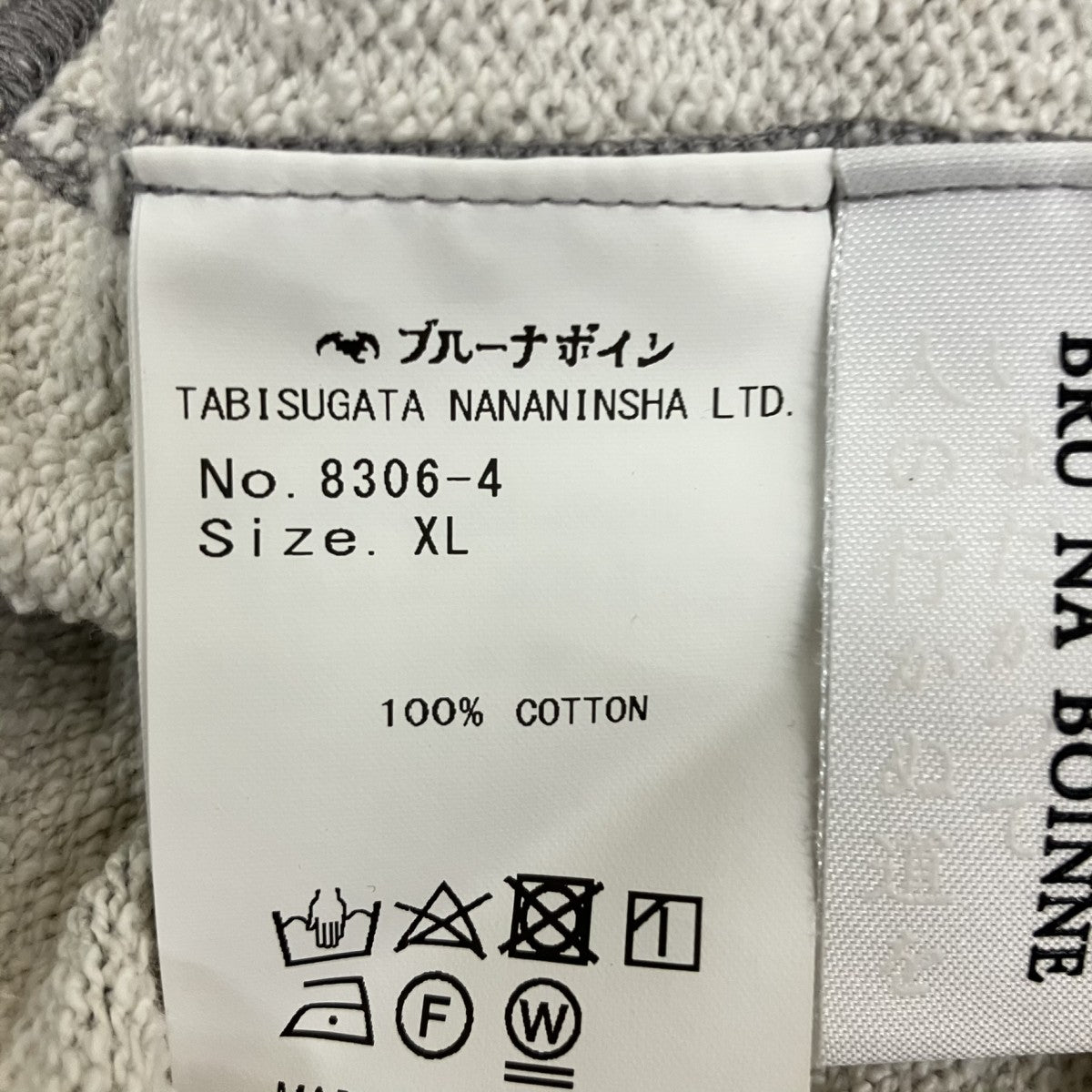 クルーネックスウェット8306-4