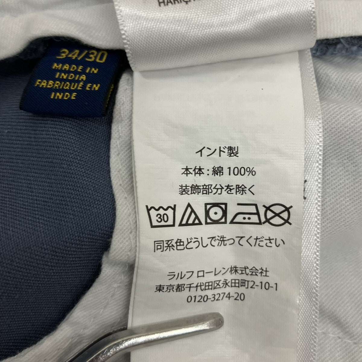 スラックス