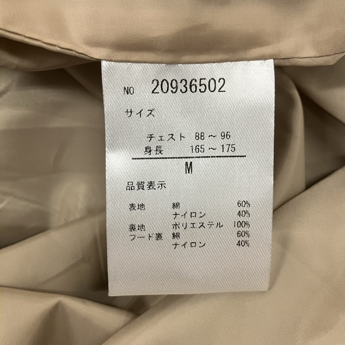 60 40ロング マウンテンフードジャケット20936502