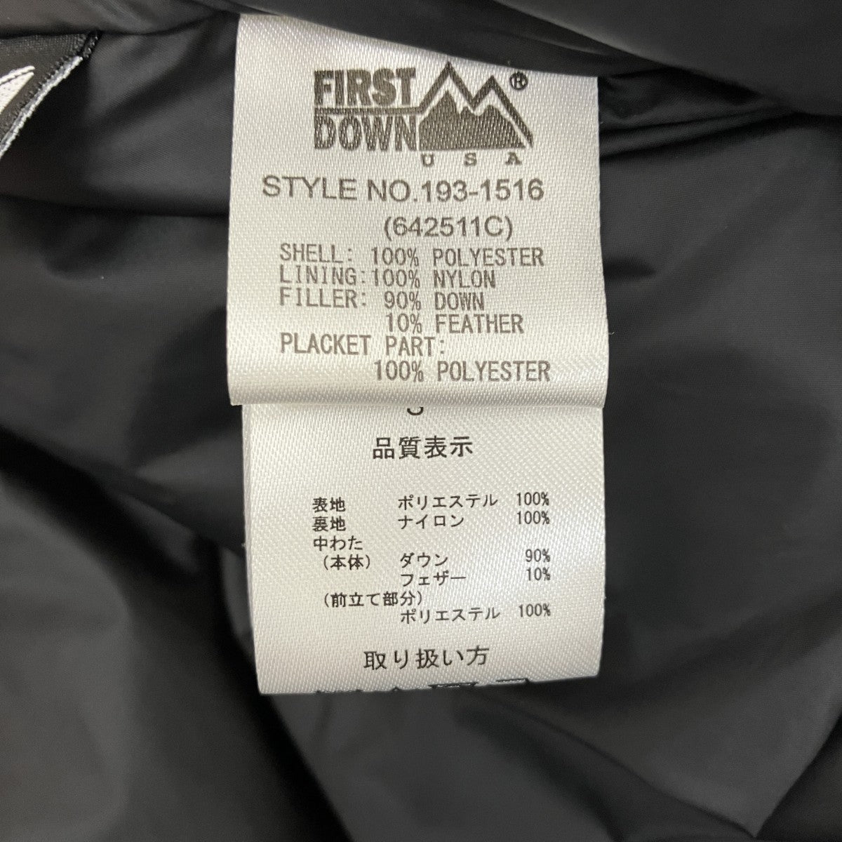 FIRST DOWN ダウンジャケット193-1516 古着・中古-6枚目のアイテム画像