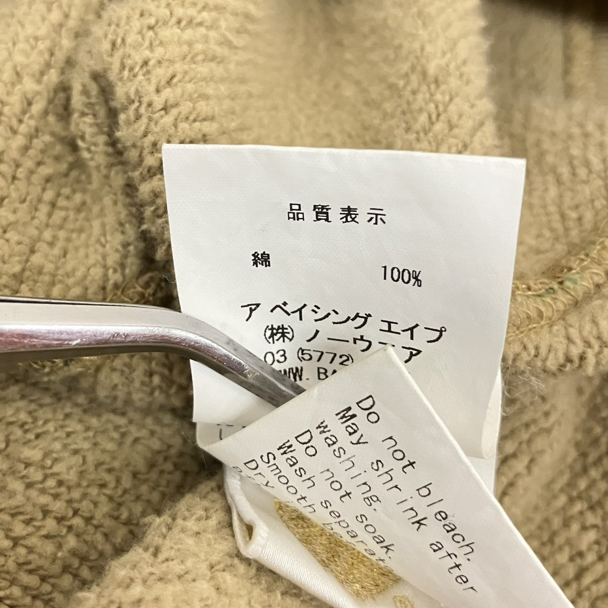 ジップアップパーカー