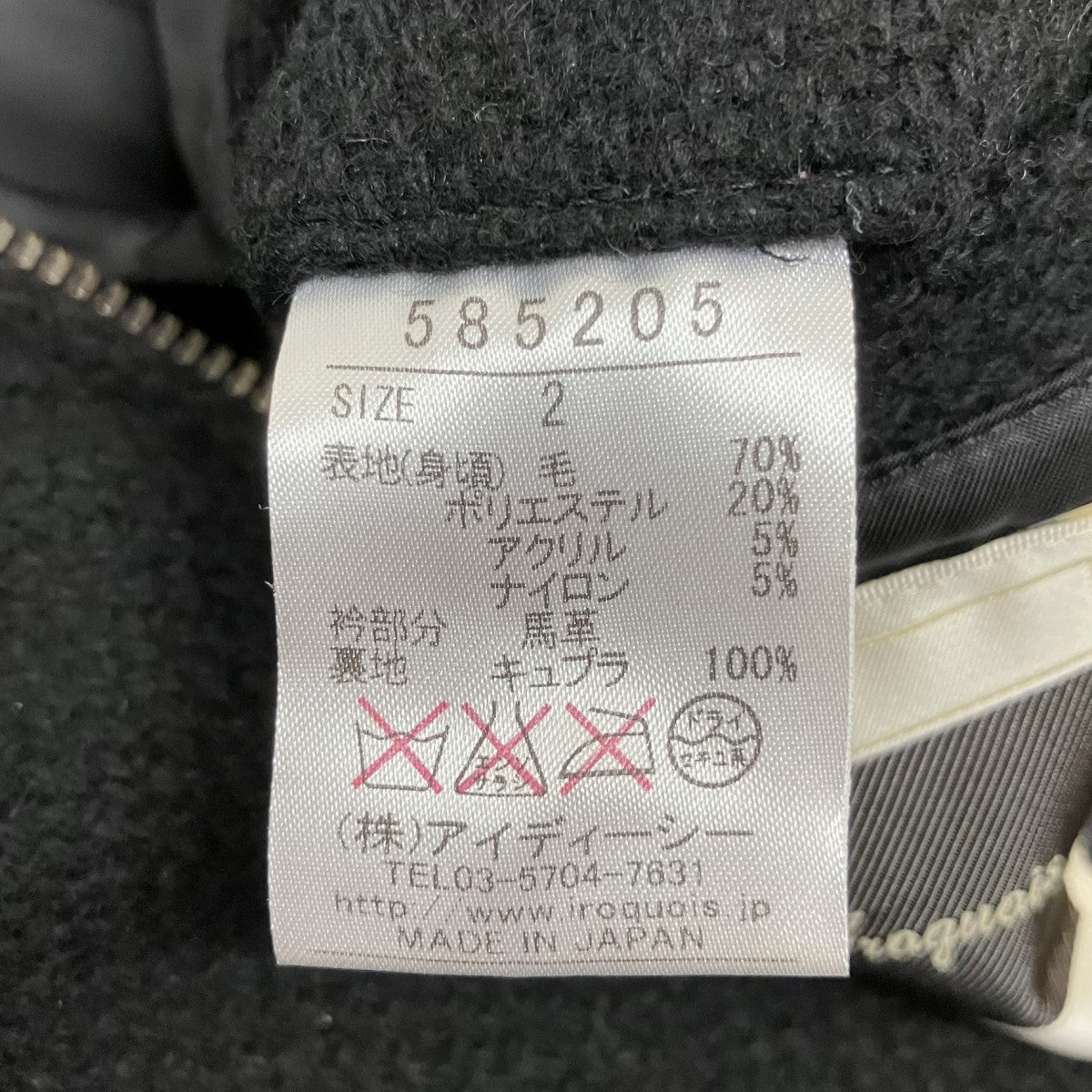 ノーカラーライダース585205