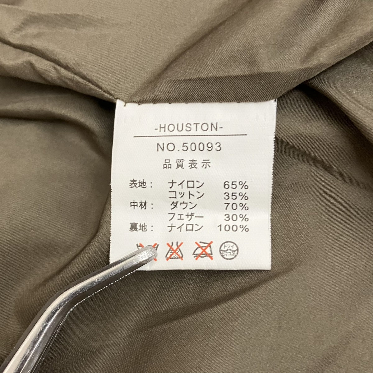 HOUSTON ダウンベスト 古着・中古-7枚目のアイテム画像