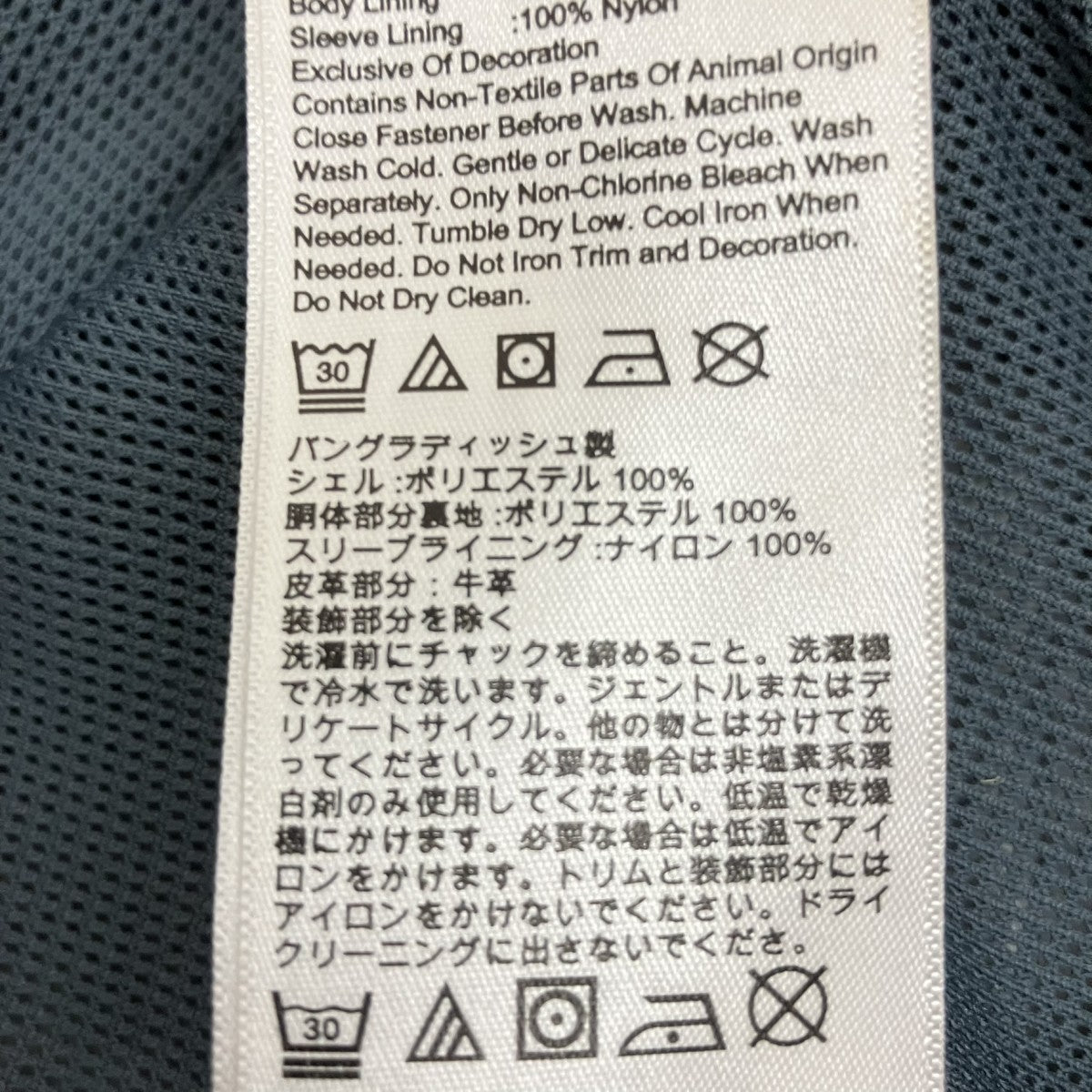 総柄マウンテンパーカー