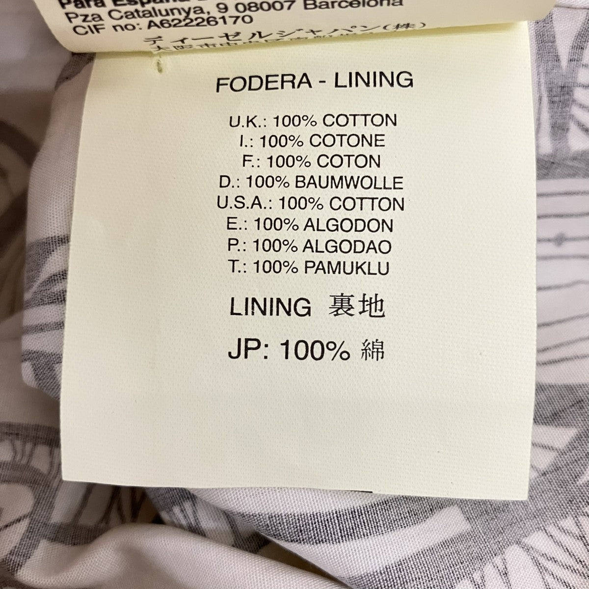 レイヤーブルゾン