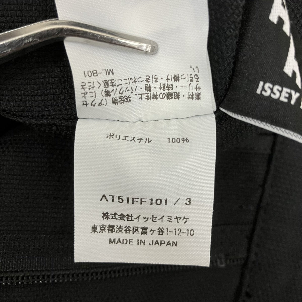 TYPE-U 001パンツAT51FF101