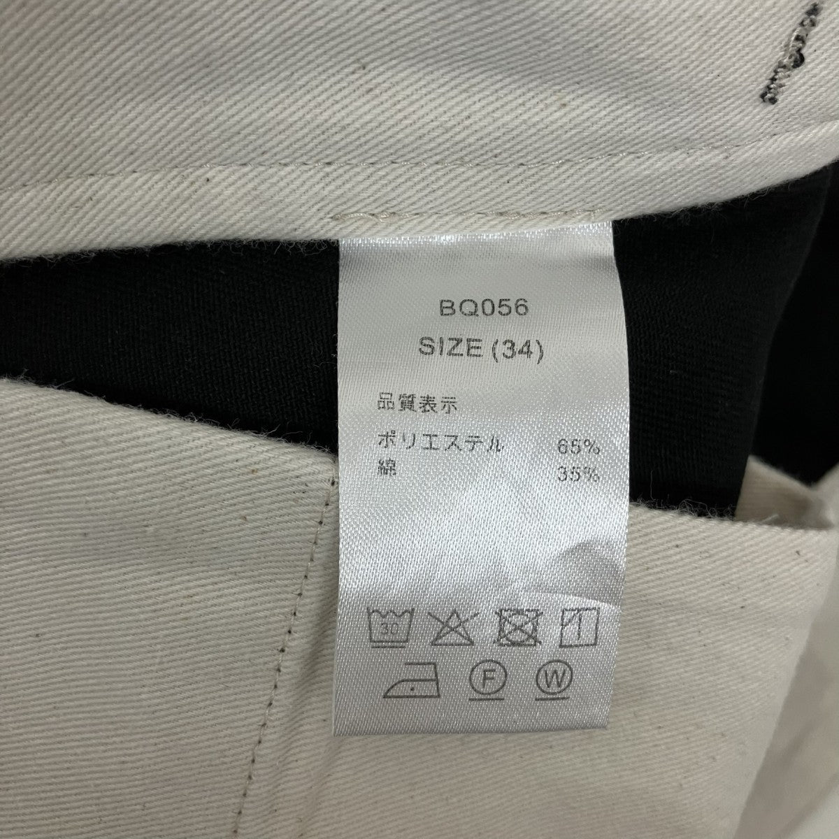 ワークパンツBQ056