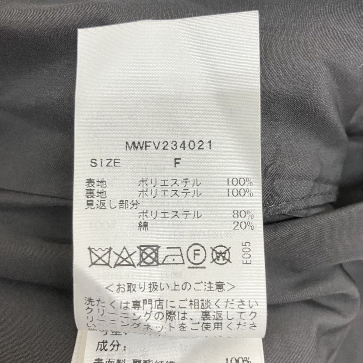 フェイクファーベストMWFV234021
