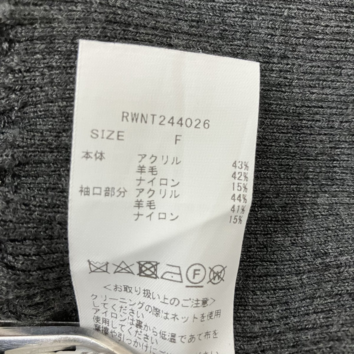 モックネックニットRWNT244026