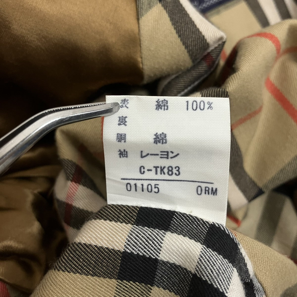 ステンカラーコートBAB55-900-88