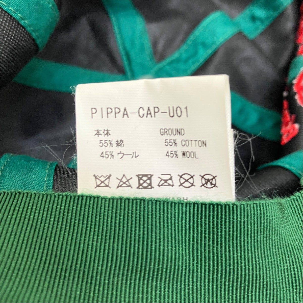 ストライプロゴ刺繍キャップPIPPA-CAP-U01