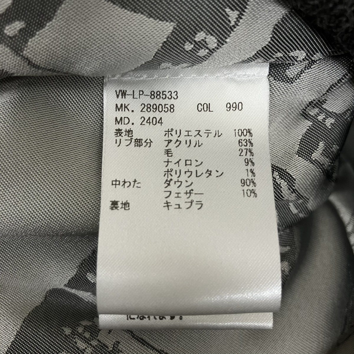 アシンメトリージップダウンジャケットVW-LP-88533
