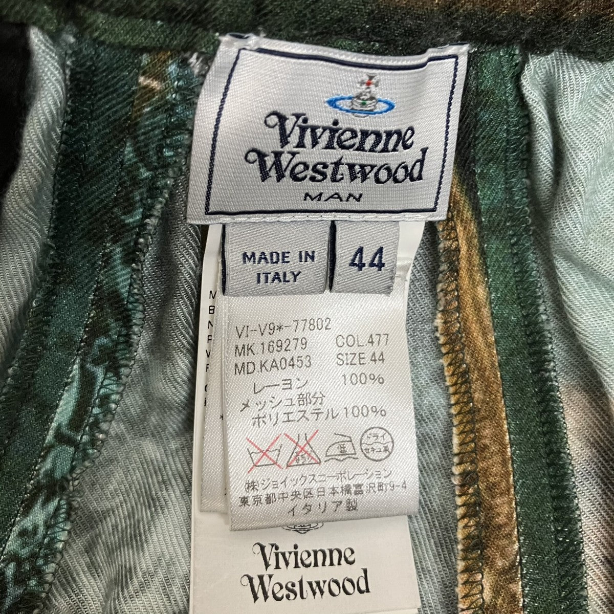 The Wallace CollectionフルグラフィックイージーパンツVI-V9*-77802