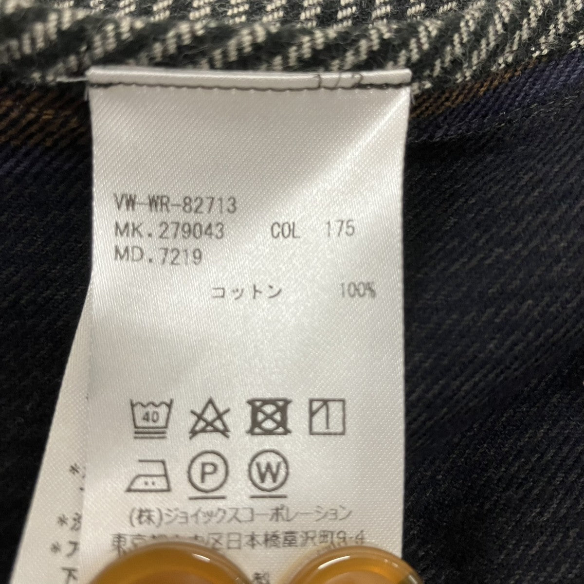 チェック変形ロングシャツVW-WR-82713