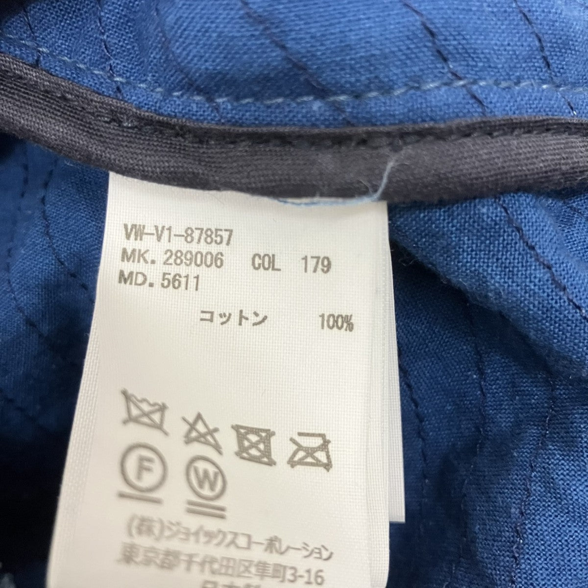 変形ジャケットVW-V1-87857