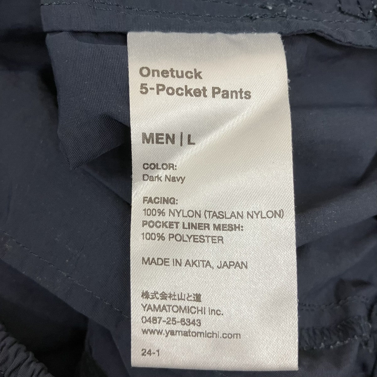 山と道 クライミングパンツ5-POCKET Pants 古着・中古-6枚目のアイテム画像