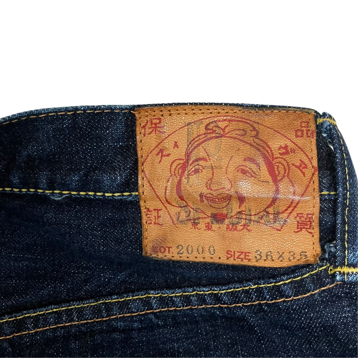 2000 No．1 赤カモメバックカモメペイントセルビッジデニム