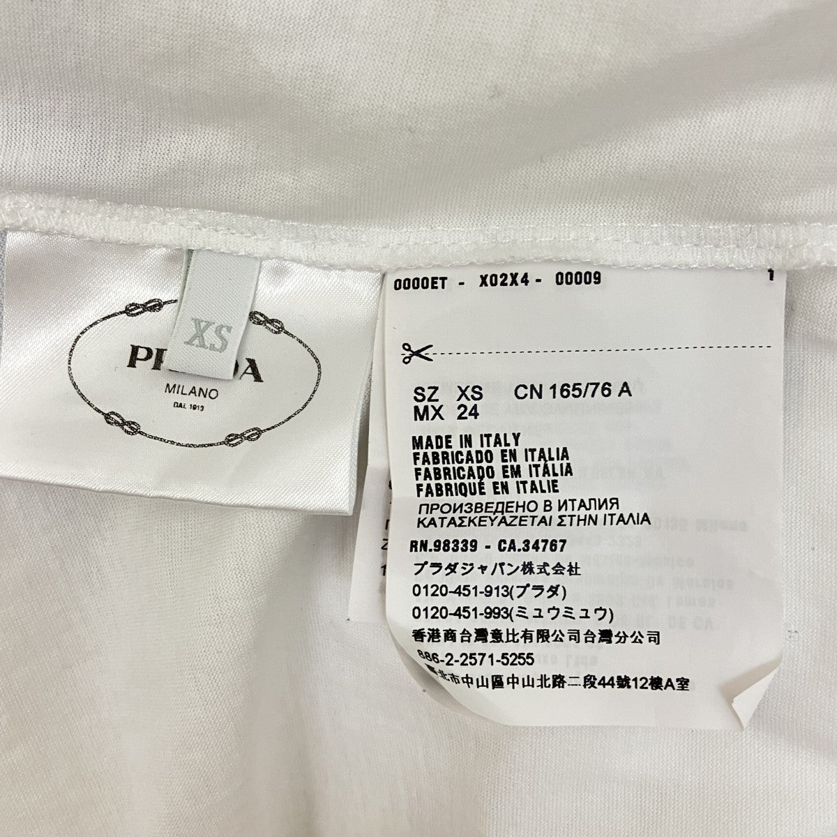 PRADA 切替カットソー 古着・中古-6枚目のアイテム画像