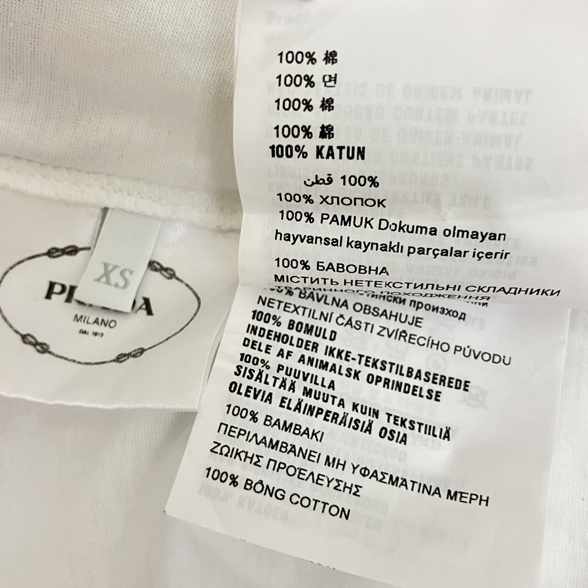 PRADA 切替カットソー 古着・中古-7枚目のアイテム画像