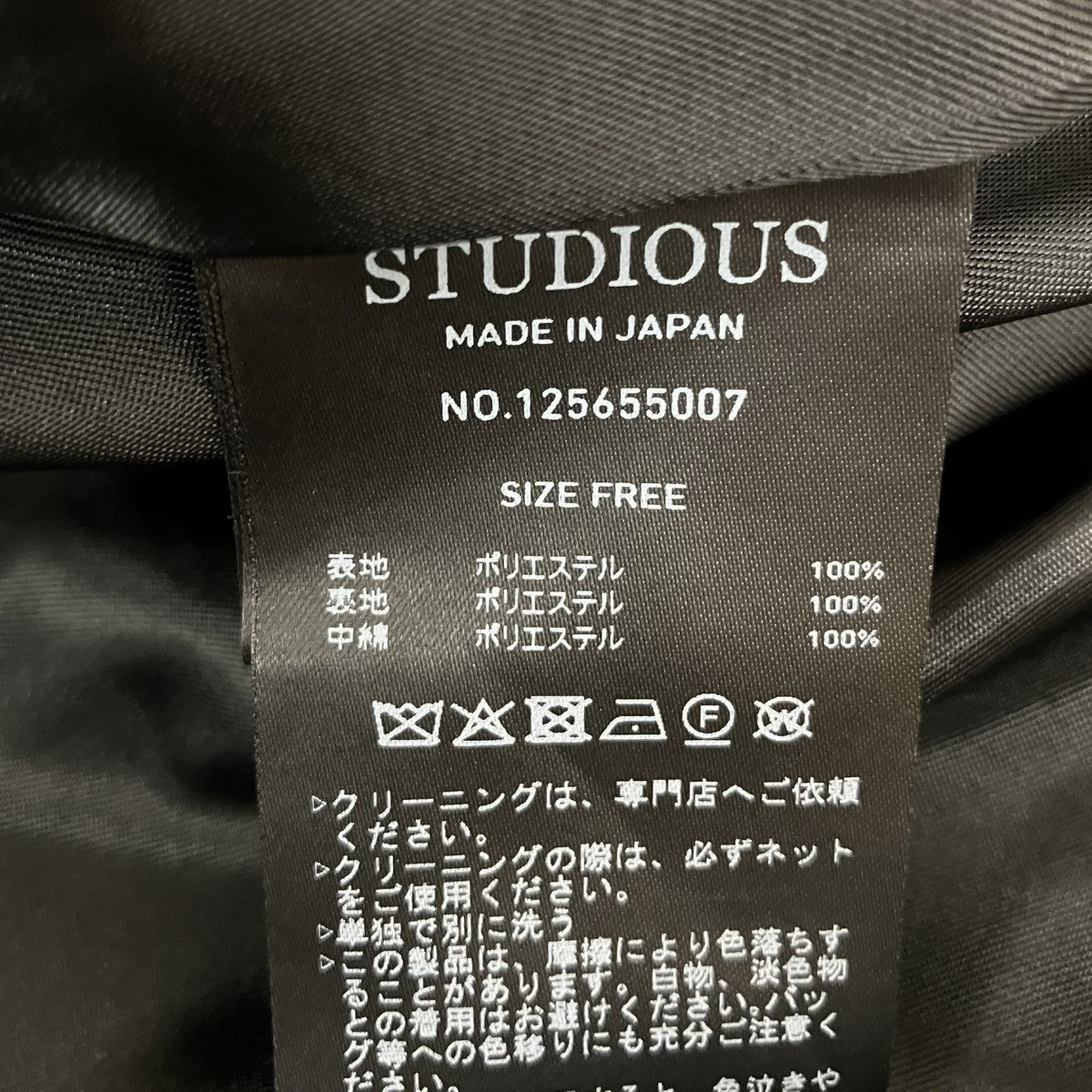 STUDIOUS 25AWPADDED BUTTON COAT中綿コート125655007 古着・中古-6枚目のアイテム画像