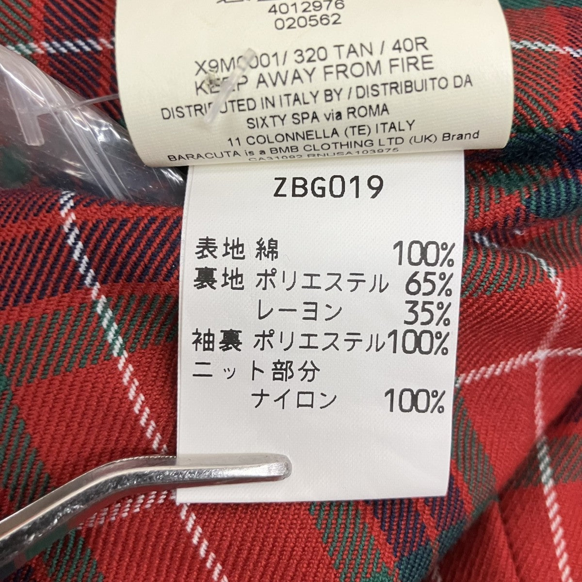 スイングトップZBG019