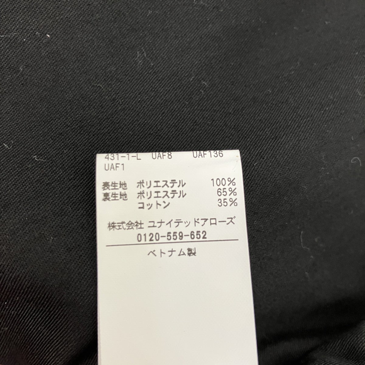 UNITED ARROWS 長袖シャツ1115-1-000001 古着・中古-6枚目のアイテム画像