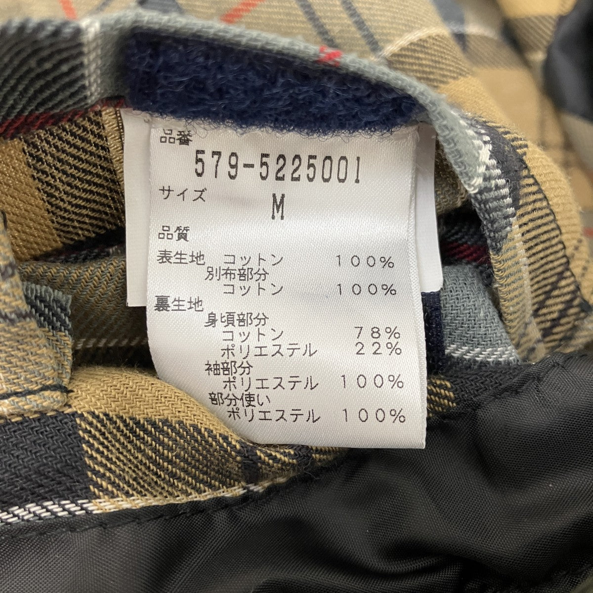 Barbour×MARGARET HOWELL オイルドジャケット579-5225001 古着・中古-7枚目のアイテム画像