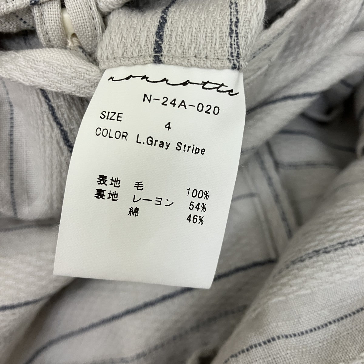 nonnotte ストライプイージーパンツN-24A-020 古着・中古-5枚目のアイテム画像