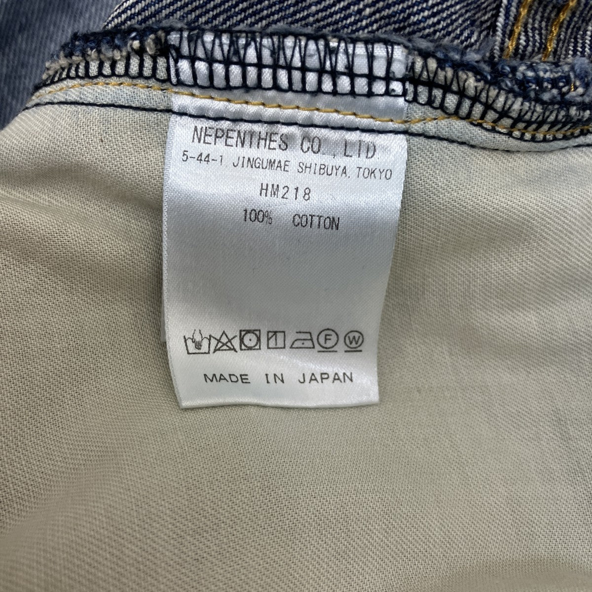 デニムバレルパンツHM218