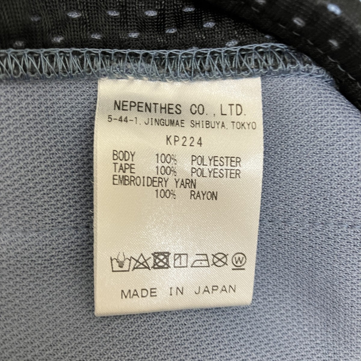 トラックパンツKP224