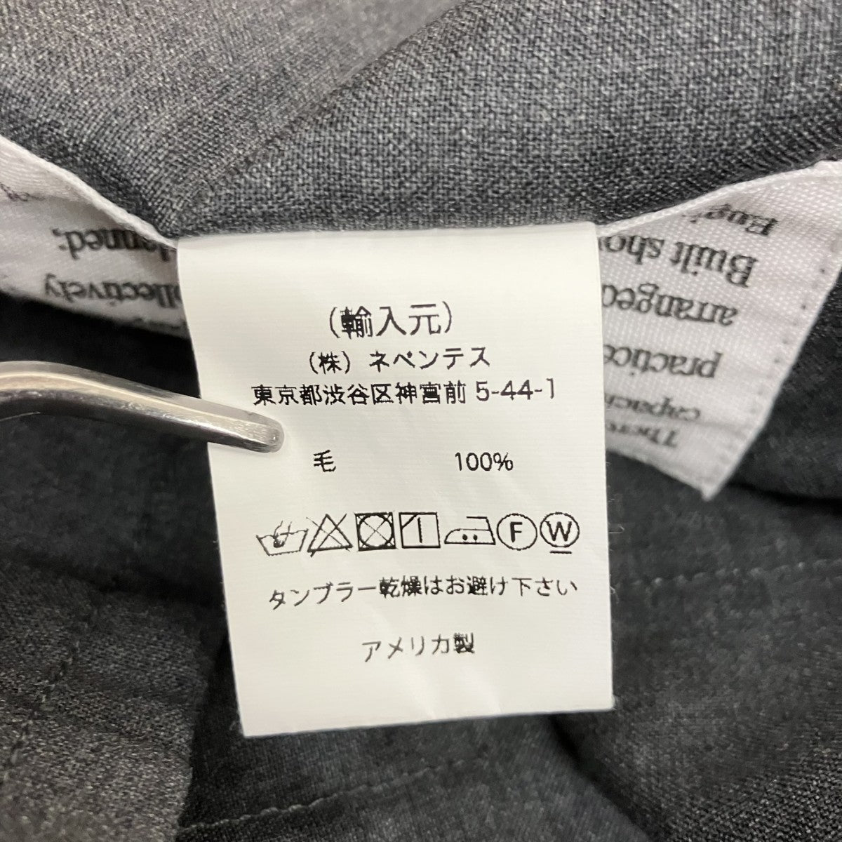 マオカラー長袖シャツ