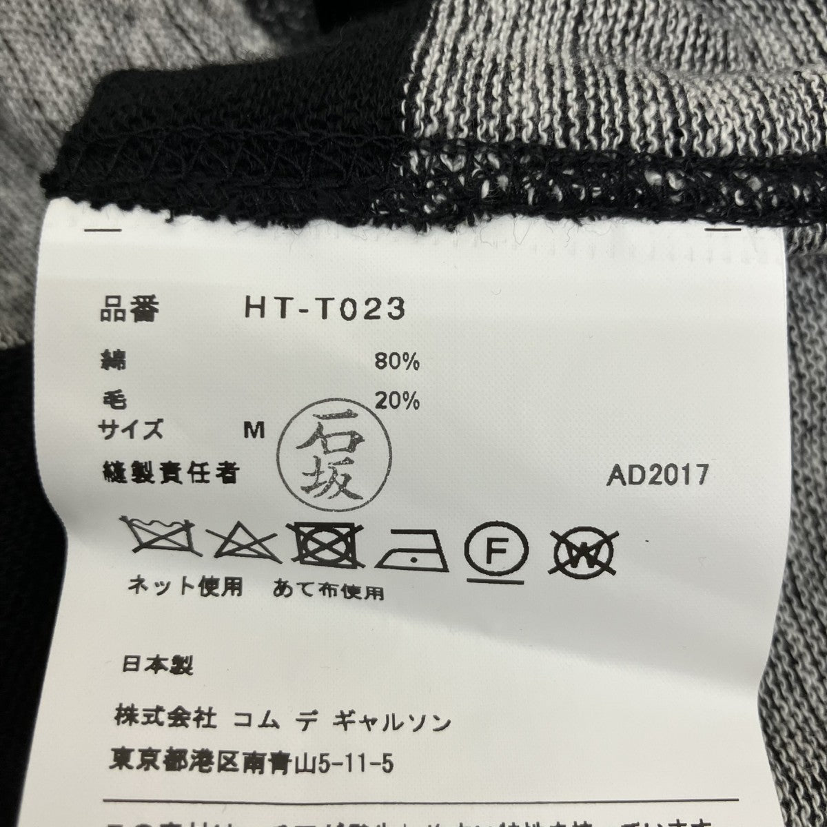 薄手ニットHT-T023