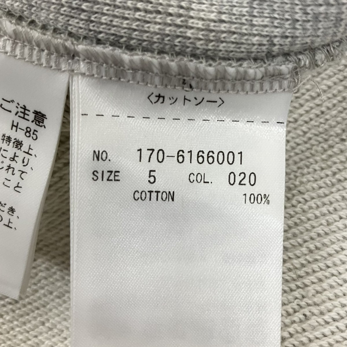 YLEVE ORGANIC COTTON SUN FADED SWEAT HOODIEプルオーバーパーカー170-6166001 古着・中古-5枚目のアイテム画像