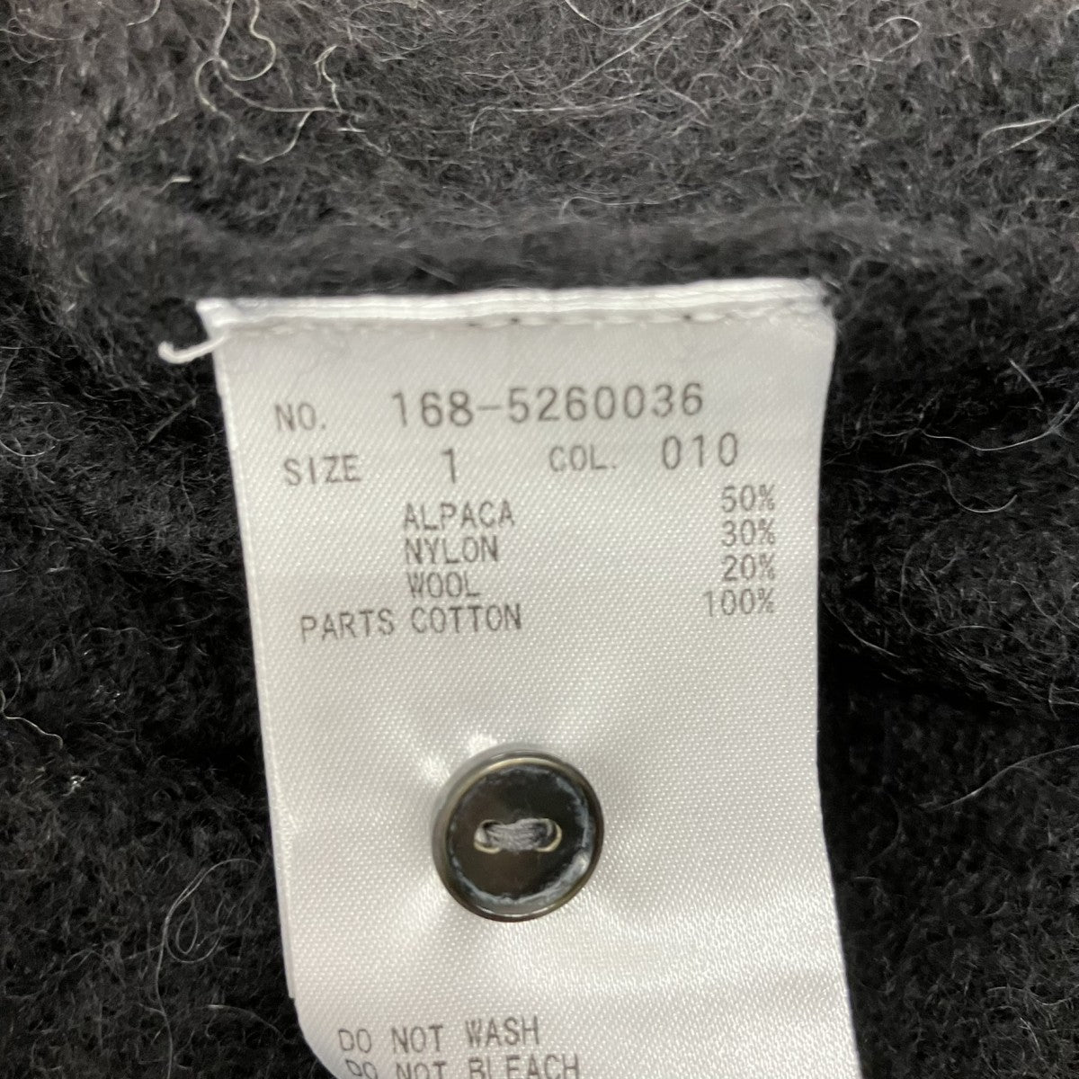 YLEVE フェアリーアルパカニット168-5260036 古着・中古-5枚目のアイテム画像