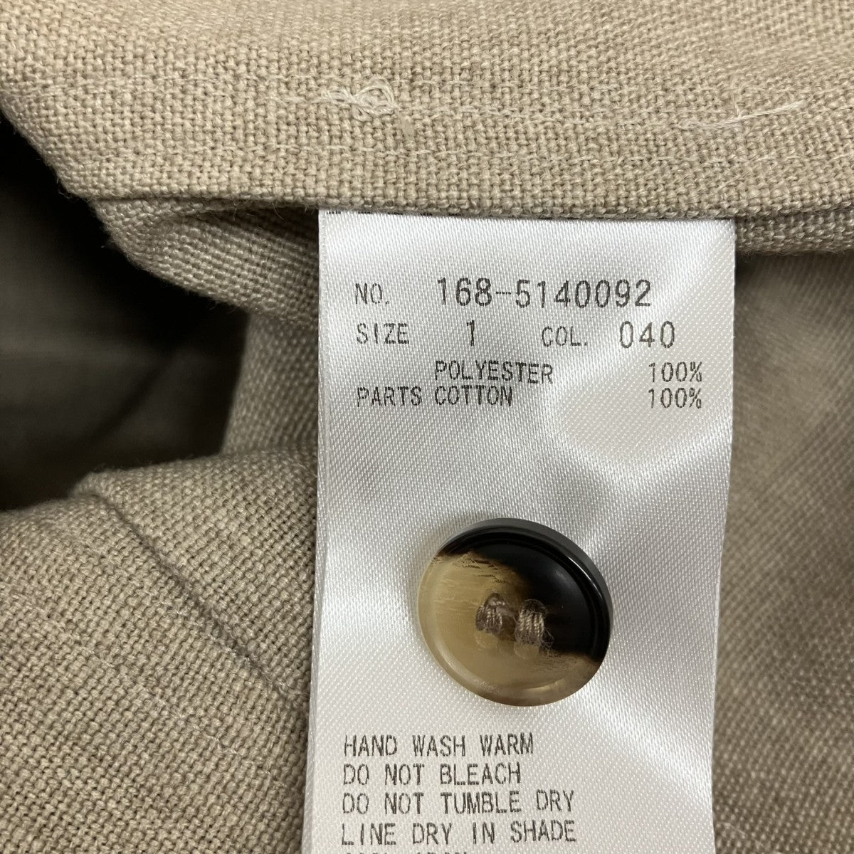 YLEVE ワイドパンツ168-5140092 RECYCLE POLYESTER TROUSERS 古着・中古-6枚目のアイテム画像