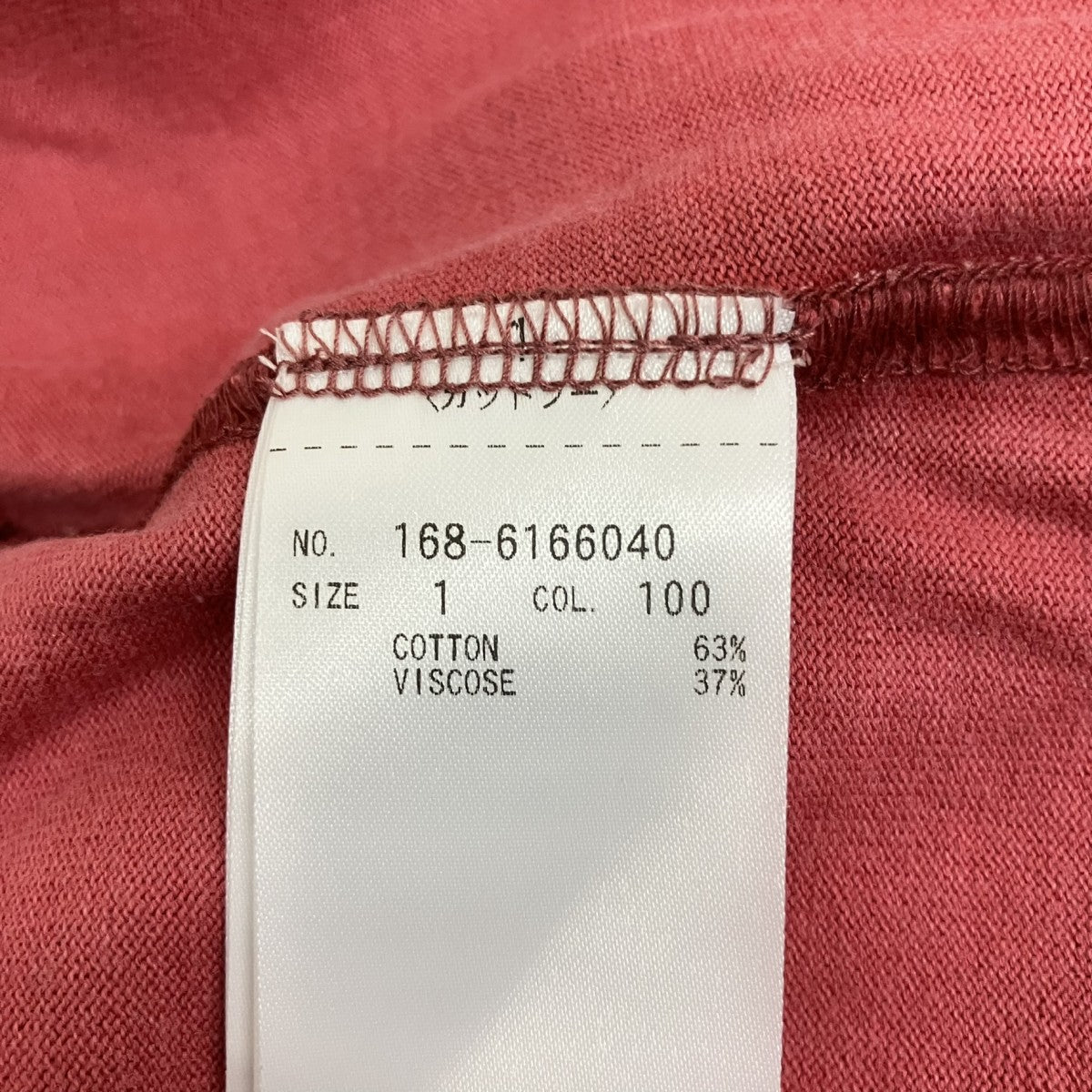YLEVE ロングスリーブTシャツ168-6166040 古着・中古-5枚目のアイテム画像